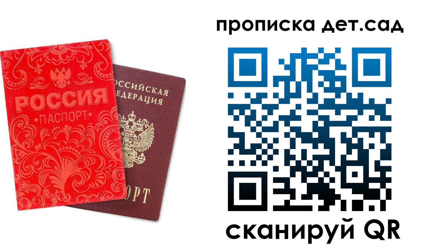 прописка поиск в Нижневартовске
